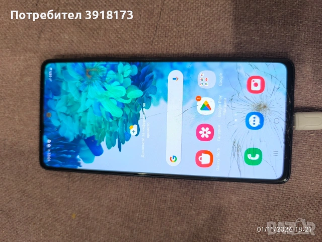 Samsung Galaxy S20 FE 5G – за части / счупено стъкло