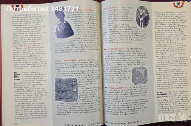 Енциклопедия на американските президенти / The Scholastic Encyclopedia of the Presidents, снимка 6 - Енциклопедии, справочници - 54244938