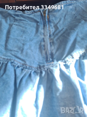 Дълга дънкова пола