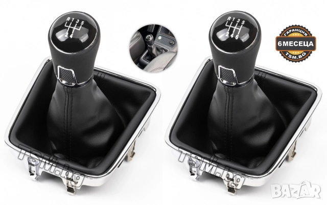 КОЖЕНА ТОПКА за СКОРОСТЕН ЛОСТ С МАНШОН за VW TIGUAN 1 SHARAN GOLF PLUS SEAT ALHAMBRA 2 ТИГУАН ГОЛФ