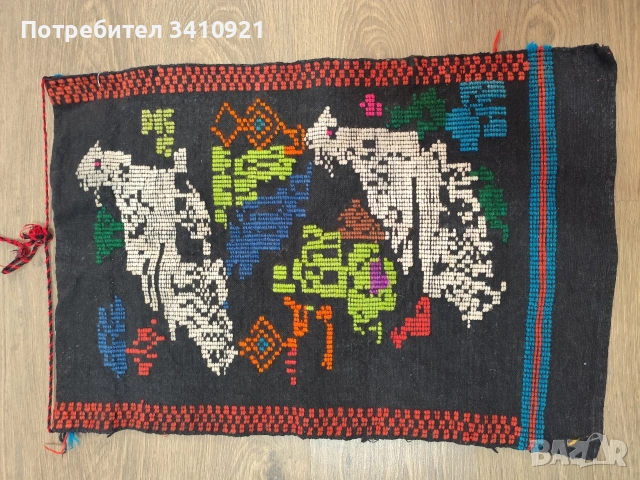 Тъкани престилки /торби, снимка 8 - Антикварни и старинни предмети - 53090400