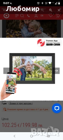 SMART Фоторамка XMART DF1024W WI-FI 10.1 ", 1280 X 800, ЧЕТЕЦ ЗА КАРТИ MICRO SD, USB