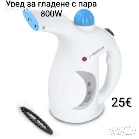Уред за гладене с пара Esperanza, 800W