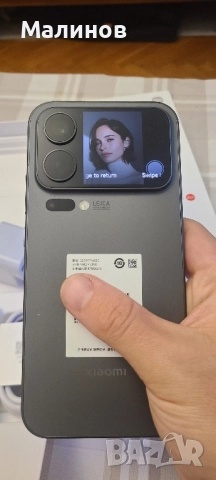 Xiaomi 17 Pro Max Dual sim 5G cъс 7500mAh батерия от Get Mobile , снимка 9 - Xiaomi - 51846647