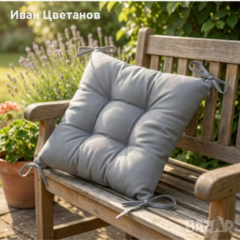 Капитонирана градинска възглавница - мека и удобна за пълен релакс