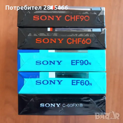 Лот 5бр. НОВИ SONY аудио касети, снимка 15 - Декове - 50148659