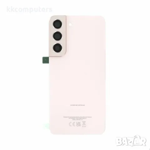 Капак батерия зa Samsung S22 (S901F) Розов / Оригинал Баркод : 116373, снимка 1 - Резервни части за телефони - 46896084