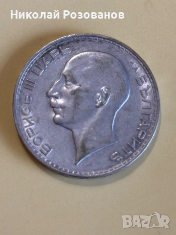 Сто лева 1937 година, снимка 3 - Нумизматика и бонистика - 53932590