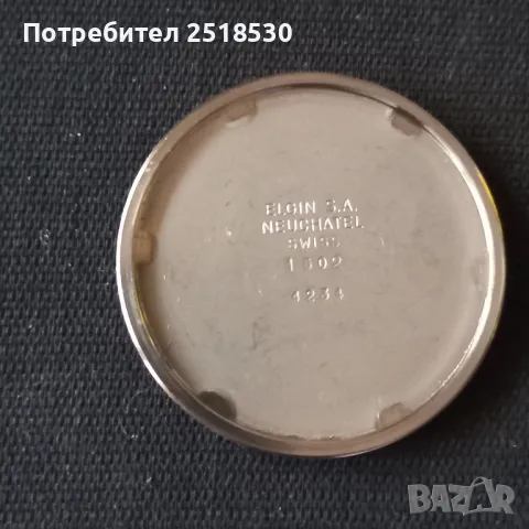 Каси за Elgin S.A.Neuchatel Swiss, снимка 3 - Антикварни и старинни предмети - 49279382