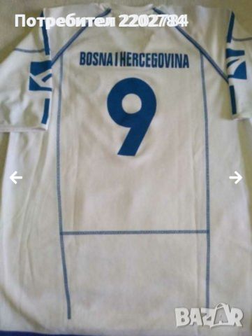 Две футболни  тениски Босна и Херцеговина,Джеко,Dzeko,Bosnia-Herzegovina, тениска., снимка 15 - Фен артикули - 29130729