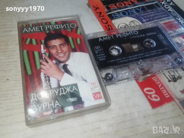 АМЕТ РЕФИТО 2812250959