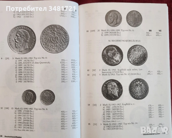 Каталог - немски монети / Kleiner Deutscher Münzkatalog. Mit Österreich, Schweiz Und Liechtenstein A, снимка 4 - Енциклопедии, справочници - 53748149