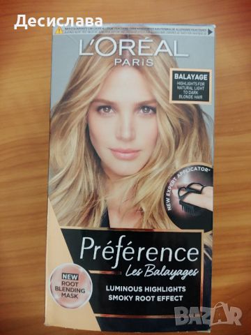 Loreal Preference балеаж Les Balayages боя за коса за светло до тъмно рус цвят, снимка 1 - Продукти за коса - 46473009