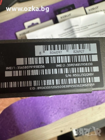 Samsung S26 Ultra 256GB White, снимка 9 - Samsung - 54180560