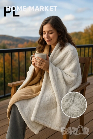 Електрическо отопляемо одеяло 130×180 см, 85W – сивобежаво, 9 степени на загряване, мек флийс, защит