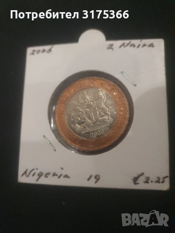 2 найра Нигерия 2006 биметална монета