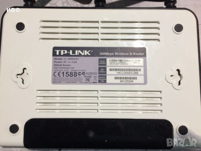 Рутер TP-Link TL-WR940N 300N, снимка 2 - Рутери - 45402614