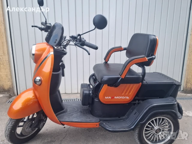 Електрическа триколка MaxMotors X2 – триместна, 1500W