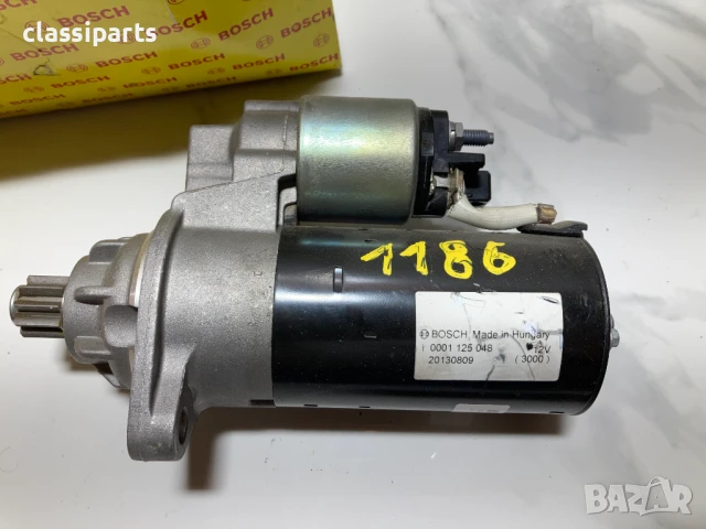Нов стартер Bosch за Ауди, Сеат, Шкода, Фолксваген и Форд