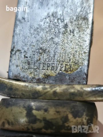 Батенбергова шашка., снимка 3 - Антикварни и старинни предмети - 53048316