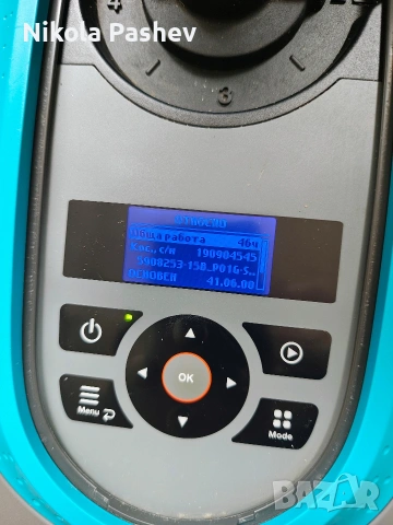 Гардена без зарядна станция , снимка 2 - Градинска техника - 54079646