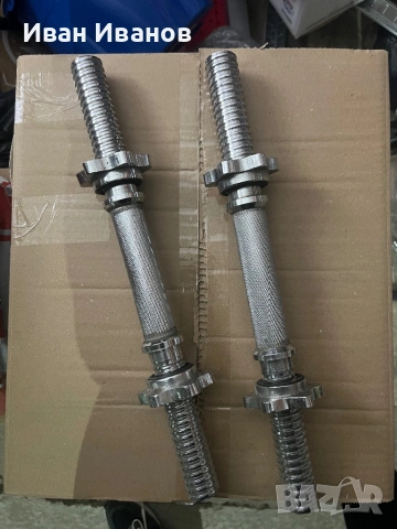 Лосчета за дъмбели 45 см дебелина ф30