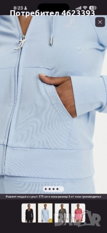 Нов спортен сет Juicy couture, снимка 3 - Спортни екипи - 53027998