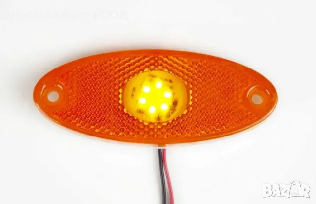 1бр. Диодни LED ЛЕД габарити светлини 24 волта с 6 SMD диода , ОРАНЖЕВИ, снимка 2 - Аксесоари и консумативи - 23146458