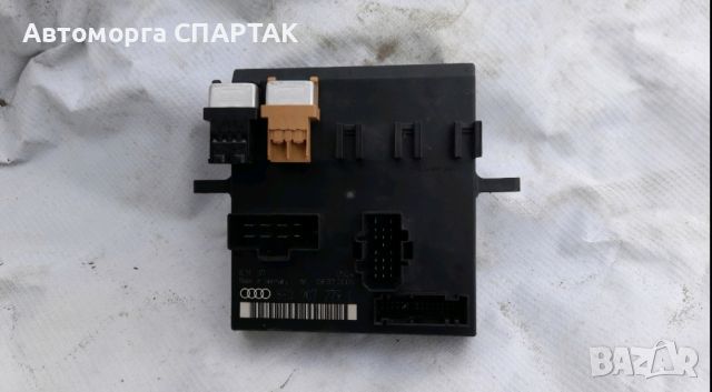 Модул за Audi A4 B7 CONTROL MODULE 8E0907279L, снимка 1 - Части - 46647840