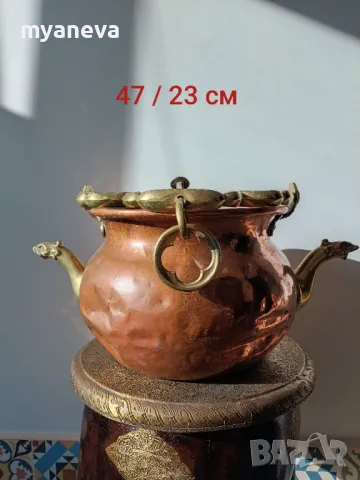 Vintage , медни казани с бронзови дръжки, дракони. 