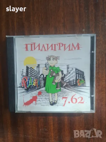 Оригинален диск Пилигрим, снимка 1 - CD дискове - 48928357