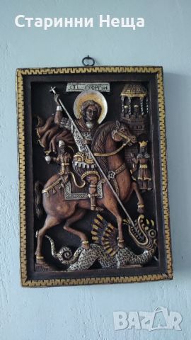 ТОП Масивна Икона Свети Георги със сертификат , снимка 1 - Икони - 40174957