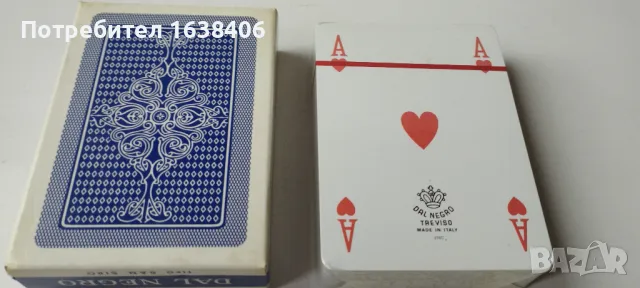 Винтидж карти за игра., снимка 4 - Карти за игра - 49828317