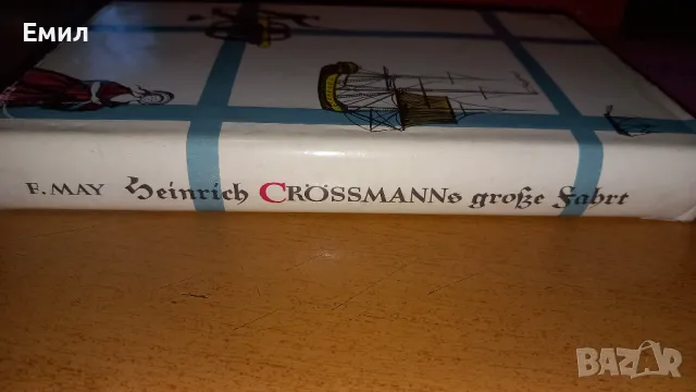 Книги на немски език, снимка 2 - Художествена литература - 50036294