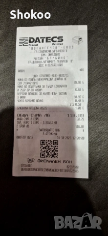 Помпа, снимка 4 - Помпи за кърма - 53830068