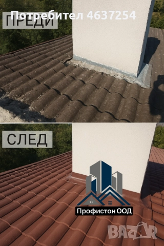 Ремот на покриви ремонтни услуги, снимка 9 - Ремонти на покриви - 52237269