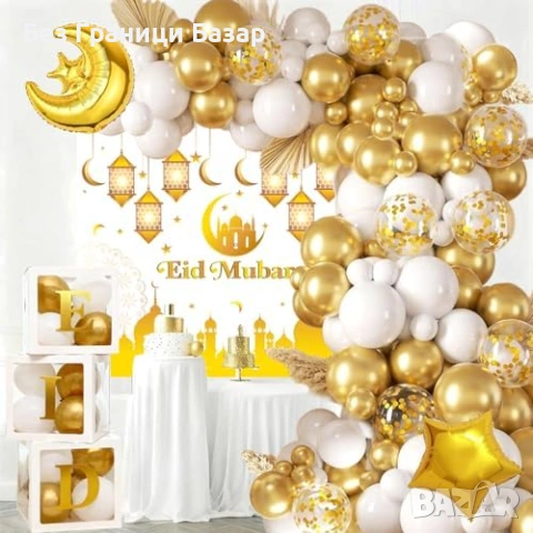 Нова украса Eid Mubarak парти сет балони конфети фолио луна/звезда фон банер, снимка 9 - Други - 53568558