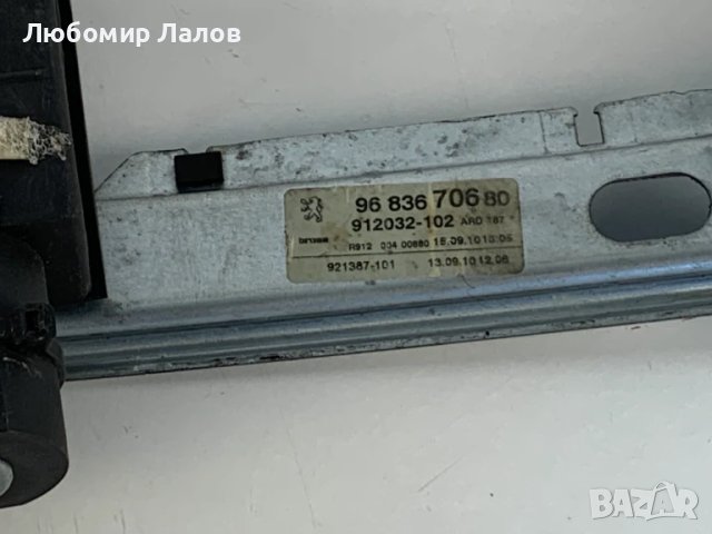 Задна дясна машинка стъклоповдигач Пежо Peugeot 3008-5008 (09-17)г. 9683670680, снимка 2 - Части - 50590874