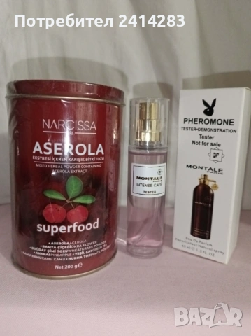 Промо комплект 824-билков прах за отслабване Aserola+парфюм Montale