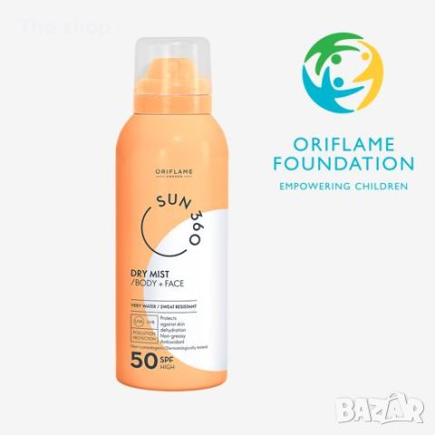 Слънцезащитен сух спрей за лице и тяло Sun 360 SPF 50 (012)