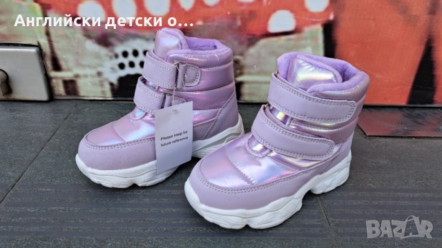 Английски детски апрески-Matalan, снимка 5 - Детски боти и ботуши - 52412288