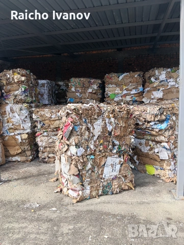 хартия найлон и пластмаса купува 