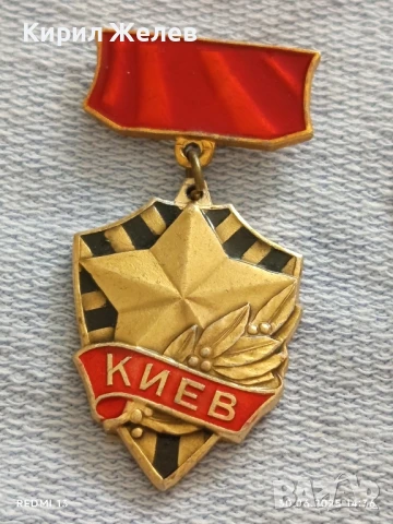 Две стари редки значки от соца перфектно състояние за КОЛЕКЦИОНЕРИ 34248, снимка 3 - Колекции - 50848633