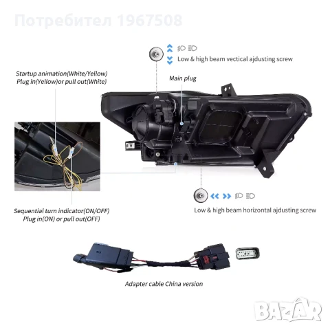 Комплект Full LED фарове с динамични мигачи за Mustang 2015 - 2017 с визията на 2024- S650, снимка 7 - Части - 51146514