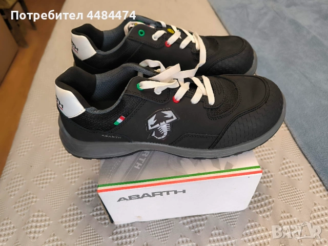 Работни обувки ABARTH 