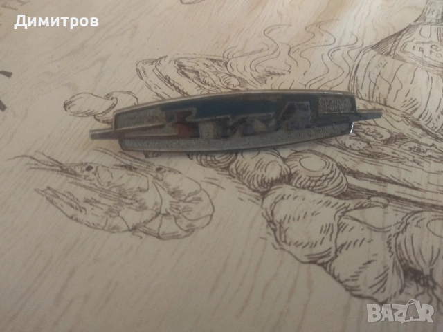 Емблеми, снимка 5 - Други ценни предмети - 48992087