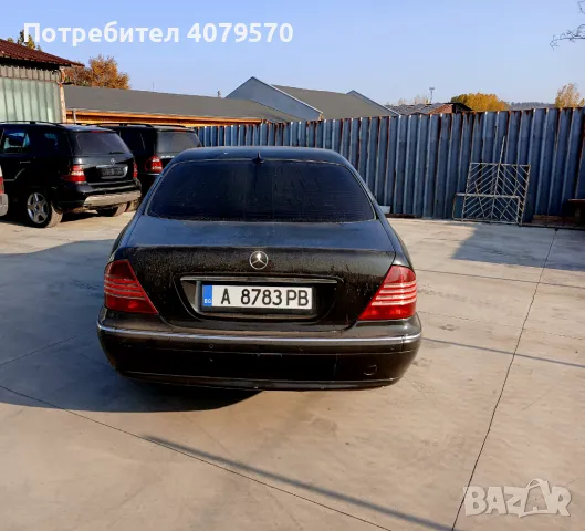 Mercedes-Benz S 350 Long, снимка 4 - Автомобили и джипове - 48399546