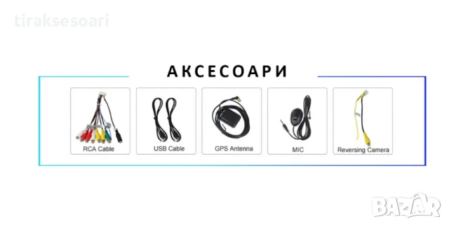 Мултимедия Android CarPlay за модели на Opel 2002–2014 ПОДАРЪК Камера , снимка 6 - Аксесоари и консумативи - 50720249