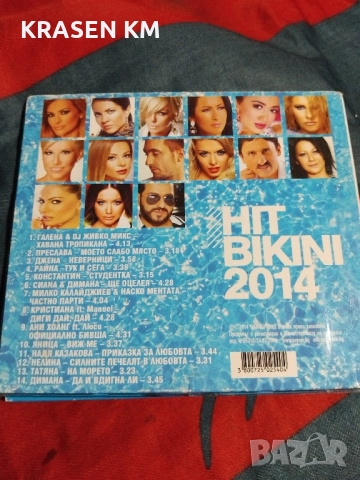 сд дискове , снимка 7 - CD дискове - 52484381