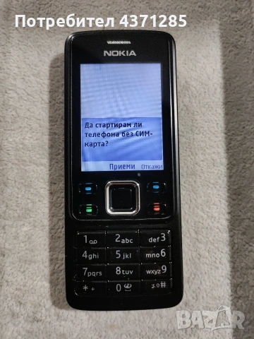 Nokia 6300 bg меню, снимка 4 - Nokia - 53836689